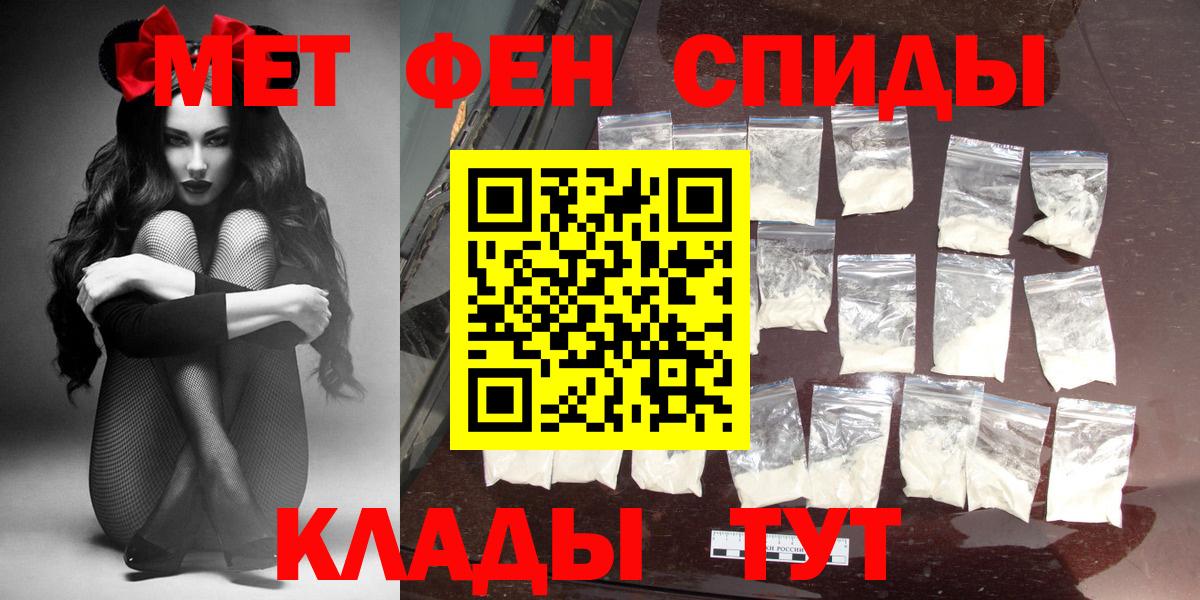 Amphetamine 98%  Амфетамин  Amphetamine  Вход с VPN  Жигулёвск 