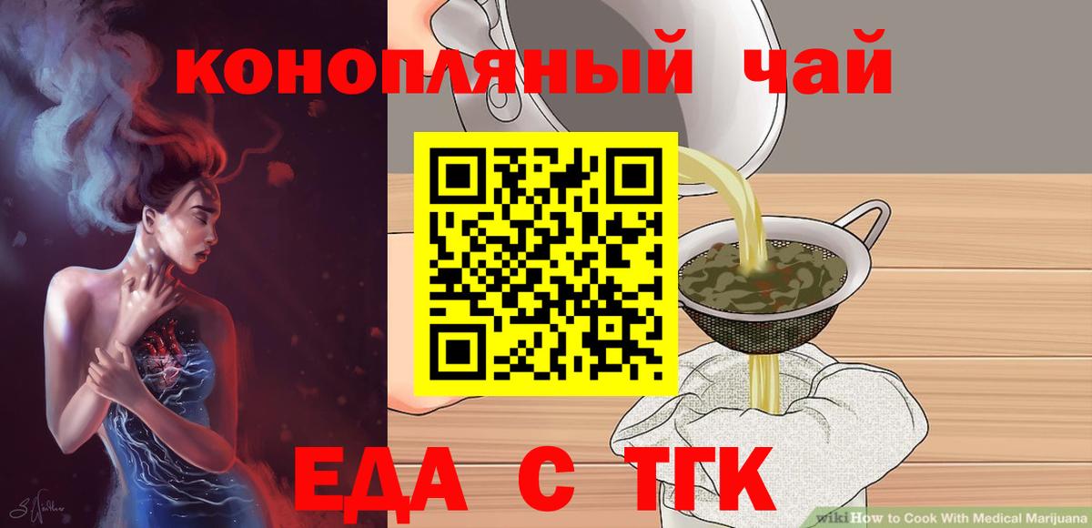 Мефедрон Жигулёвск