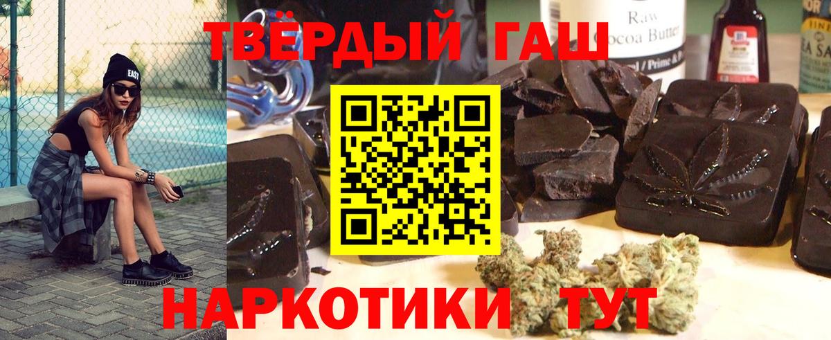 ГАШИШ  Вход с VPN  где купить   ГАШ ice o lator  ГАШ ice o lator  Жигулёвск 