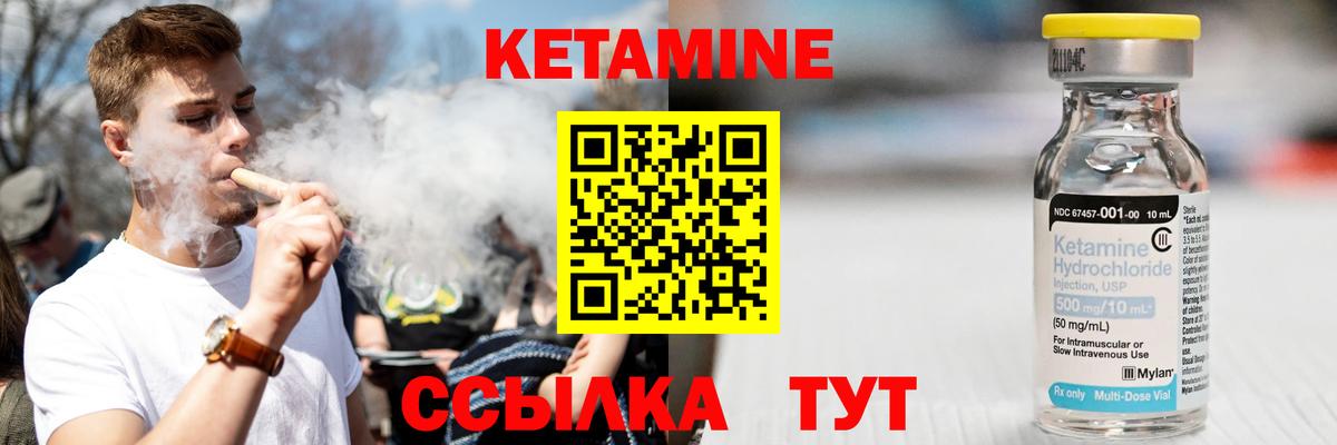 Жигулёвск  ссылка на мегу как зайти  Кетамин ketamine  Вход с VPN  КЕТАМИН VHQ 