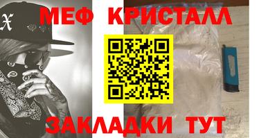 герыч Балашиха