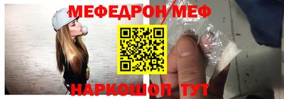 герыч Балашиха