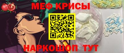 скорость Балаково