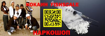 герыч Балашиха