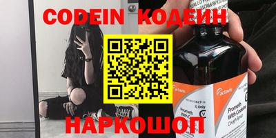 скорость Балаково