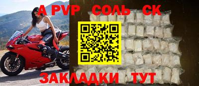 скорость Балаково