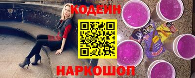 скорость Балаково