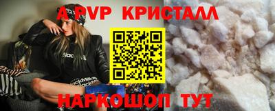 а пвп мука Бугуруслан