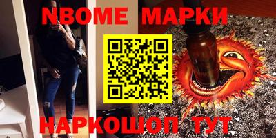 скорость Балаково