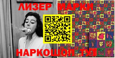 скорость Балаково