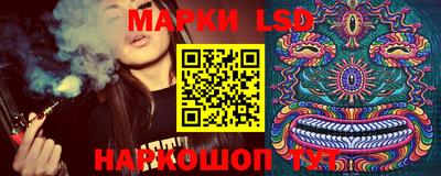 MESCALINE Балахна