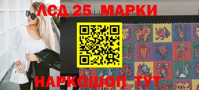 MESCALINE Балахна