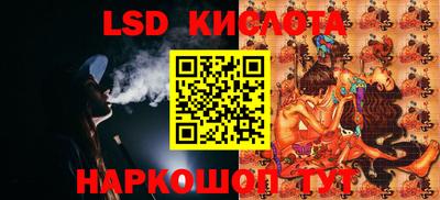MESCALINE Балахна