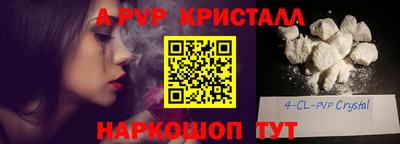 герыч Балашиха