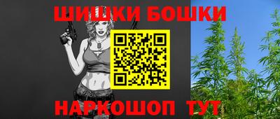 герыч Балашиха