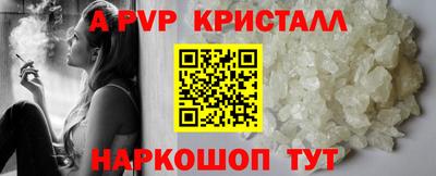 герыч Балашиха