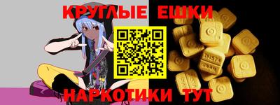 герыч Балашиха