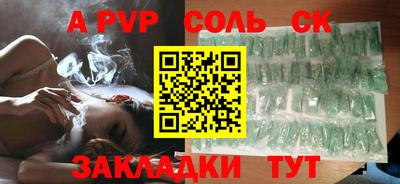 MESCALINE Балахна