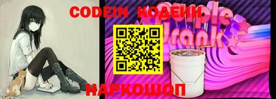 скорость Балаково