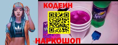 MESCALINE Балахна