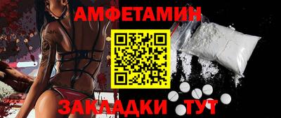 скорость Балаково