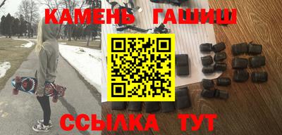 герыч Балашиха