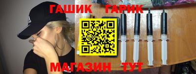 герыч Балашиха