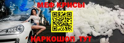 скорость Балаково
