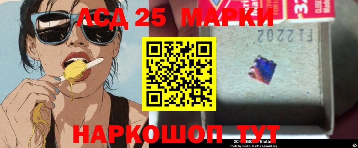 LSD-25 экстази  LSD-25 экстази ecstasy  Вход с VPN  Жигулёвск 