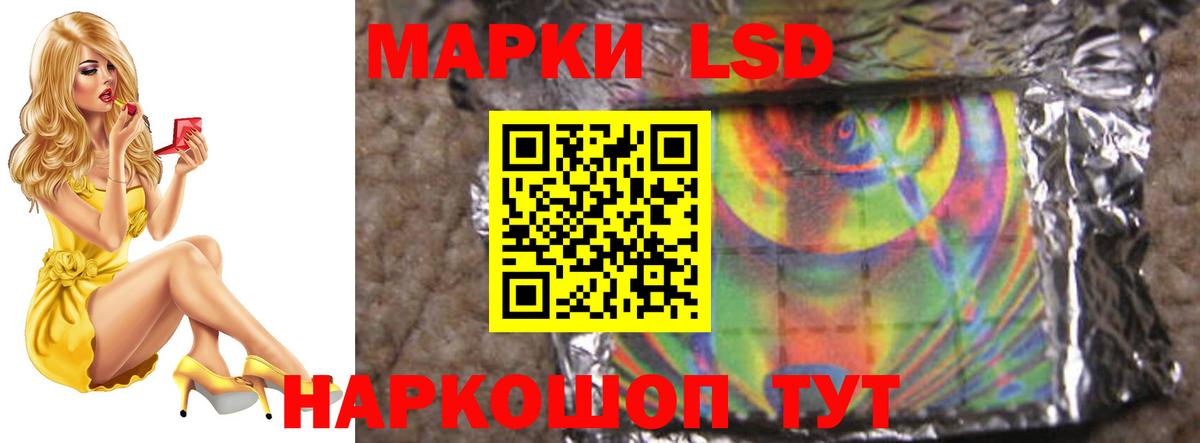 LSD-25 экстази ecstasy Жигулёвск