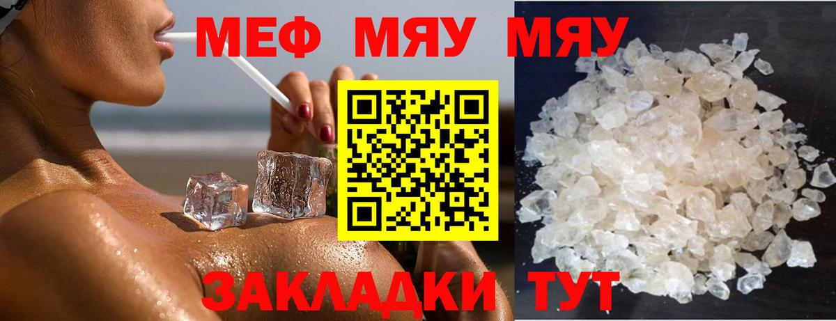 Cocaine  Жигулёвск  МАРИХУАНА  LSD-25  Гашиш  Меф кристаллы  Мефедрон  Вход с VPN  ТГК  ЭКСТАЗИ 