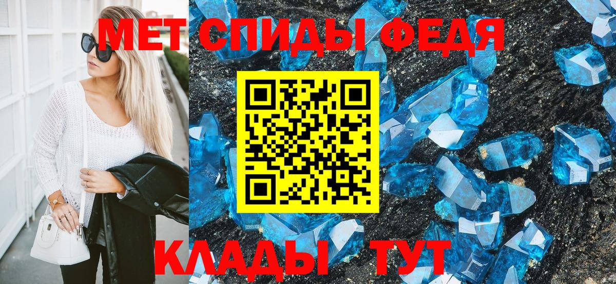 Жигулёвск  МЕТАМФЕТАМИН витя  Вход с VPN 