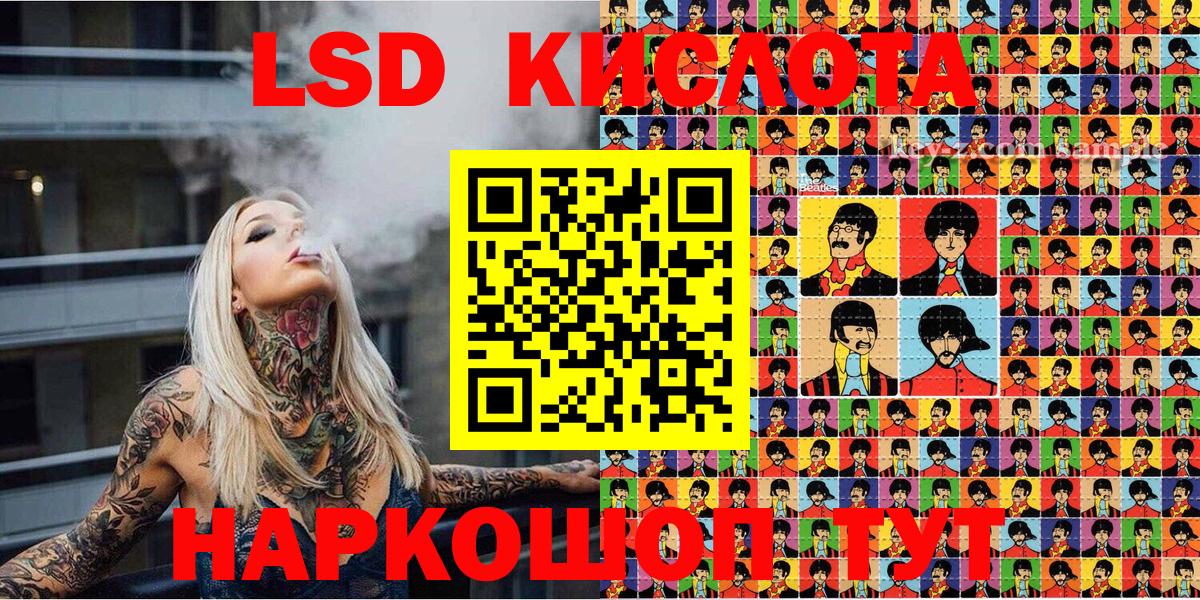 Марки 25I-NBOMe  Марки NBOMe 1,5мг  Вход с VPN  Жигулёвск 