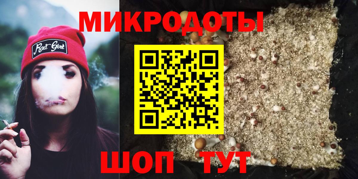 Галлюциногенные грибы GOLDEN TEACHER  Вход с VPN  Жигулёвск 