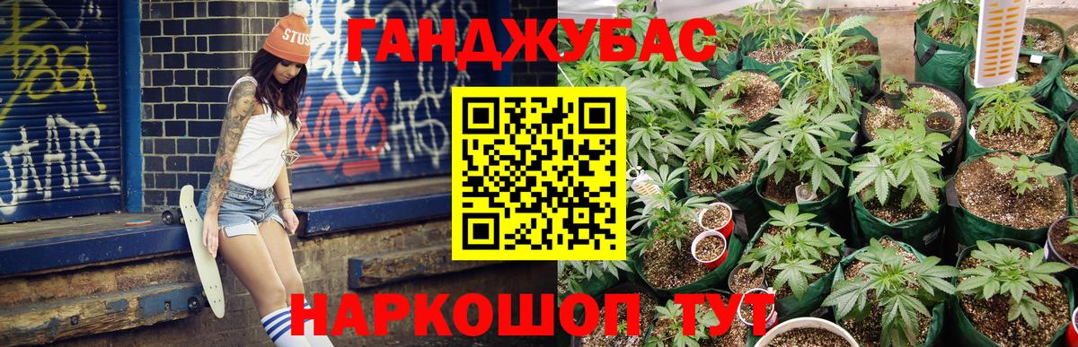 Каннабис SATIVA & INDICA  Вход с VPN  Жигулёвск  Конопля сатива  Марихуана OG Kush  Марихуана Ganja 